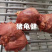 五香猪龟腱，半成品，肉质鲜嫩有嚼劲，颜色鲜亮，适合餐饮