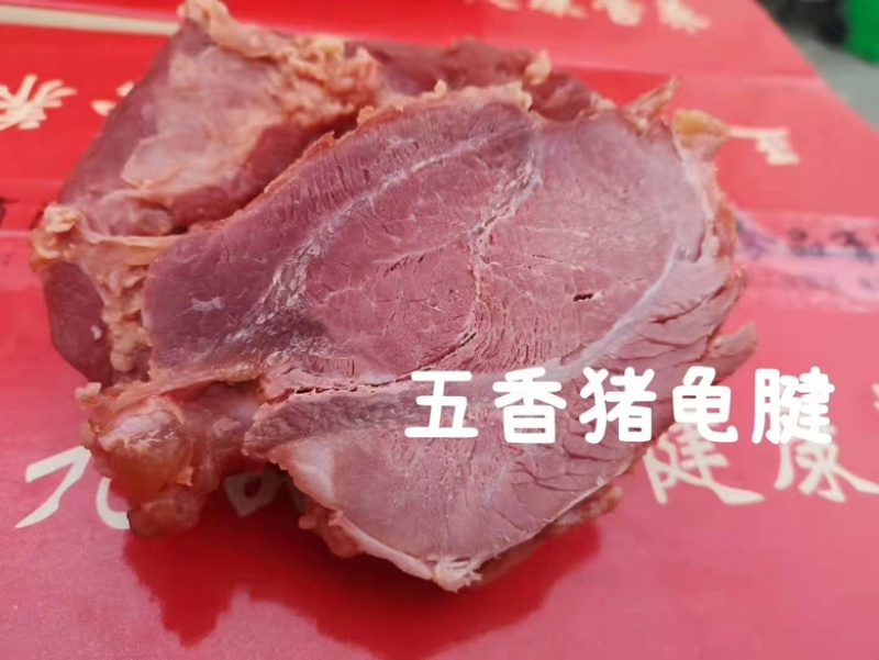 五香猪龟腱，半成品，肉质鲜嫩有嚼劲，颜色鲜亮，适合餐饮