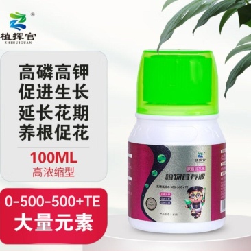 植挥官肥料高磷高钾花卉绿植蔬菜瓜果果树大量元素水溶肥料