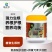 植挥官肥料植物生根粉280g移栽扦插快速生根氨基酸水溶肥