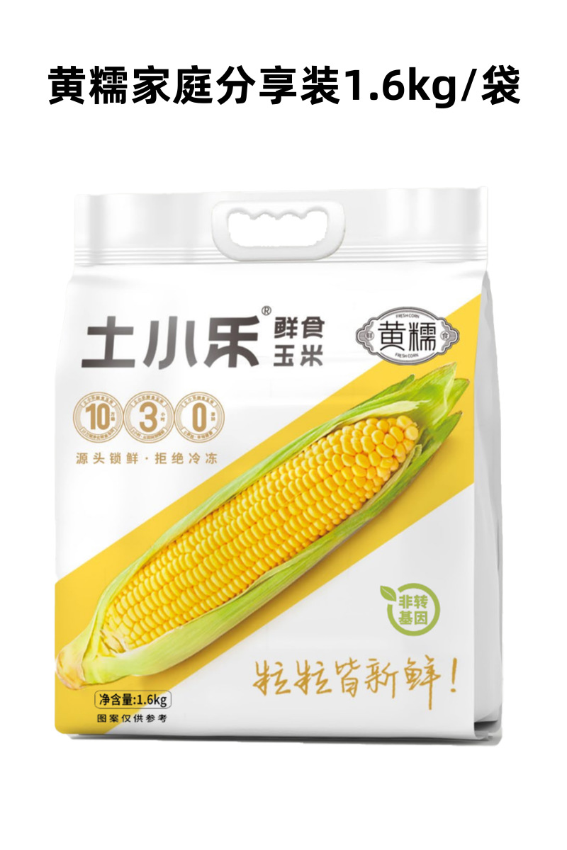 【品名】黄糯【产地】黄淮海平原