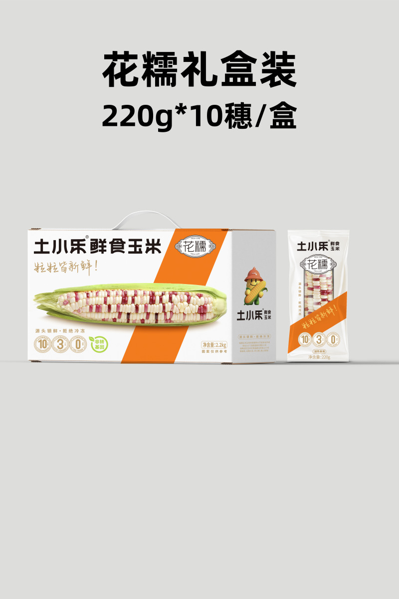 【品名】黄糯【产地】黄淮海平原