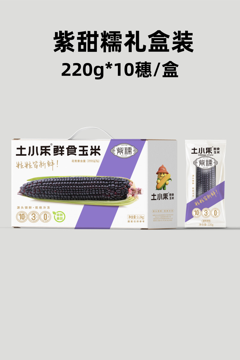 【品名】黄糯【产地】黄淮海平原