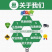 丰化憨宝滁根正品93%2甲·草甘膦灭生性非耕地除草剂