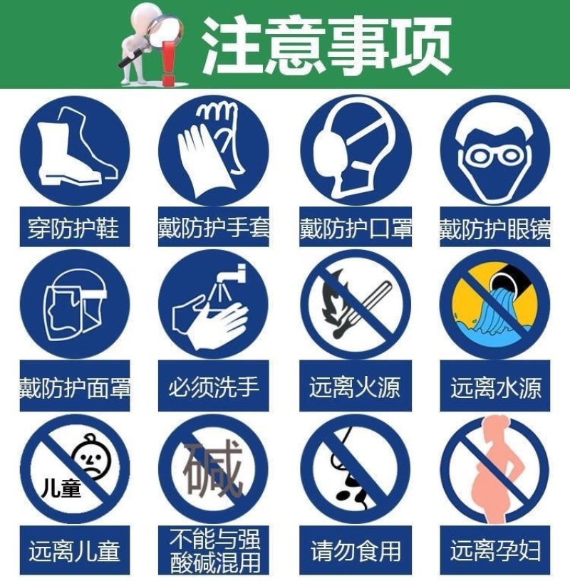 丰化憨宝滁根正品93%2甲·草甘膦灭生性非耕地除草剂