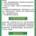 丰化憨宝滁根正品93%2甲·草甘膦灭生性非耕地除草剂