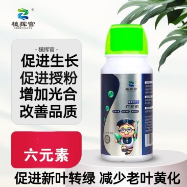 植挥官肥料六元素水溶肥瓜果蔬菜500ml/瓶促花促果