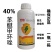沪联40%苯醚甲环唑炭疽病叶斑白粉黑星锈病广谱通用杀菌剂
