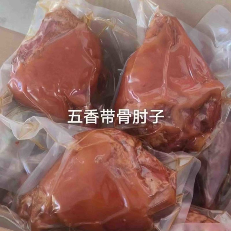 五香前肘子，颜色鲜亮，肥而不腻肉质软糯，包桌流动席餐饮店