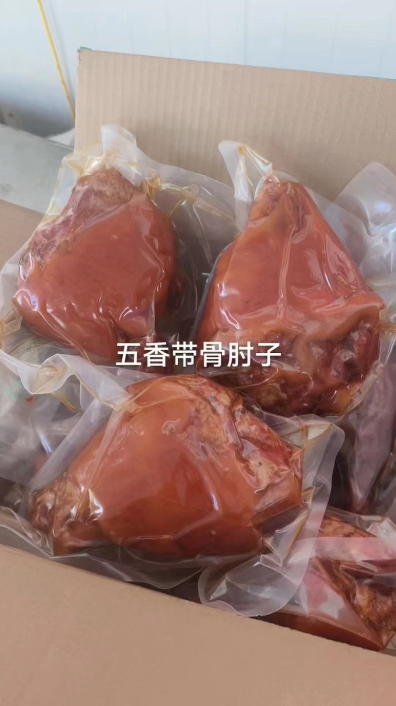 五香前肘子，颜色鲜亮，肥而不腻肉质软糯，包桌流动席餐饮店