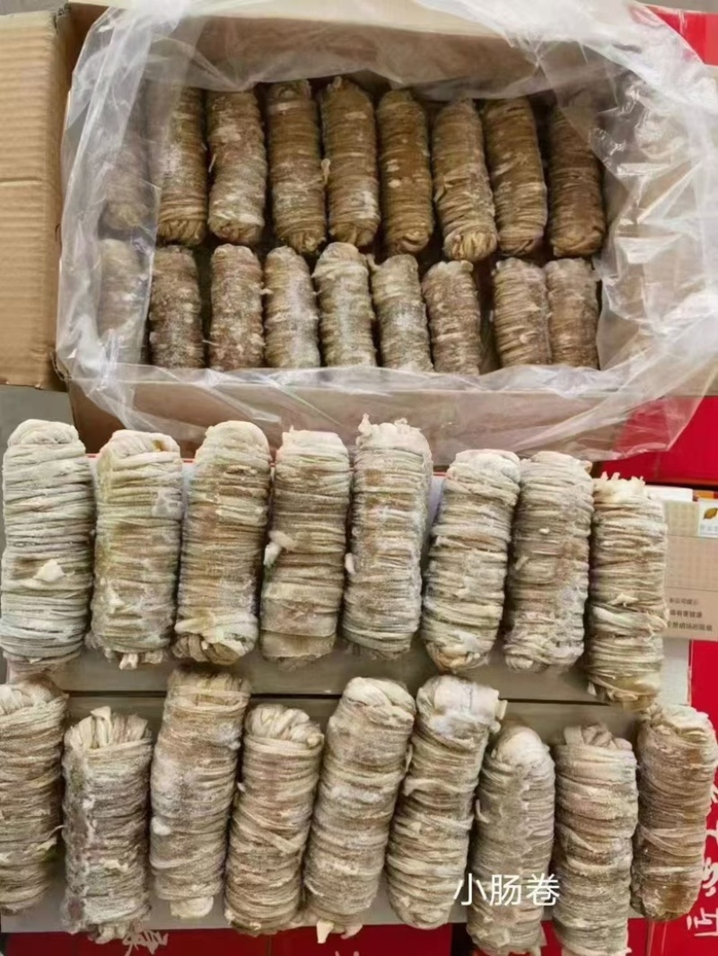 小肠卷，半成品，适合餐饮卤肉店等，全国冷链物流发货！！！
