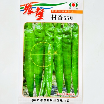 村香55号辣椒种子早熟杂交羊牛角椒皮薄微皱软皮口感好