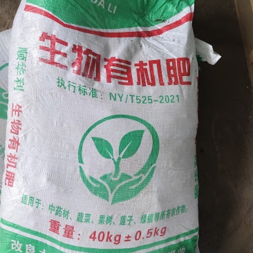 鸡粪发酵有机肥厂家直供量大从优品质保证欢迎联系