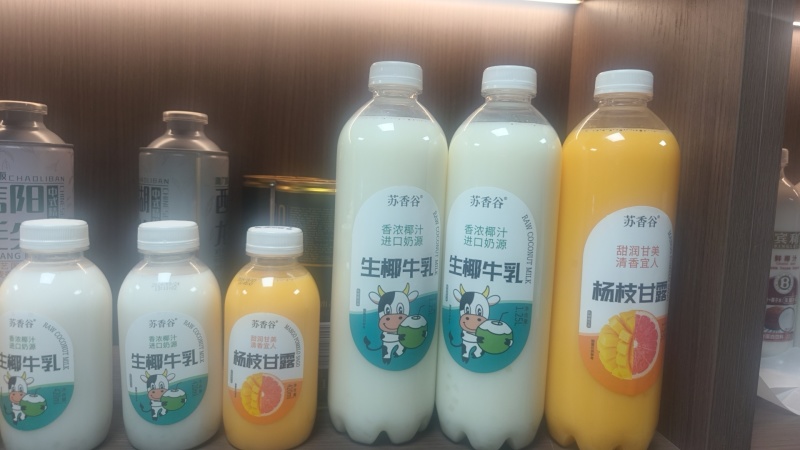 生椰牛乳，椰子汁加牛奶，口感纯高蛋白，有大小两个规格。