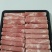 清真原切羊肉卷羊肉砖纯干