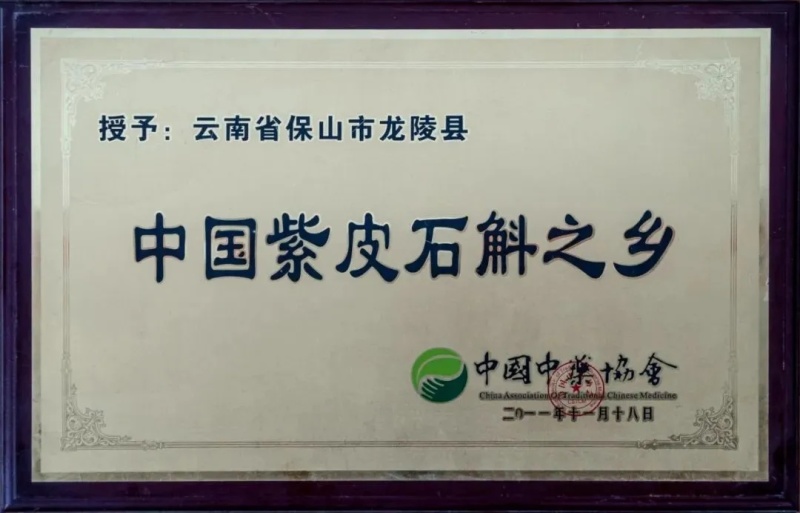 包邮云南紫皮基地直销胶质好11月份后颜色偏紫