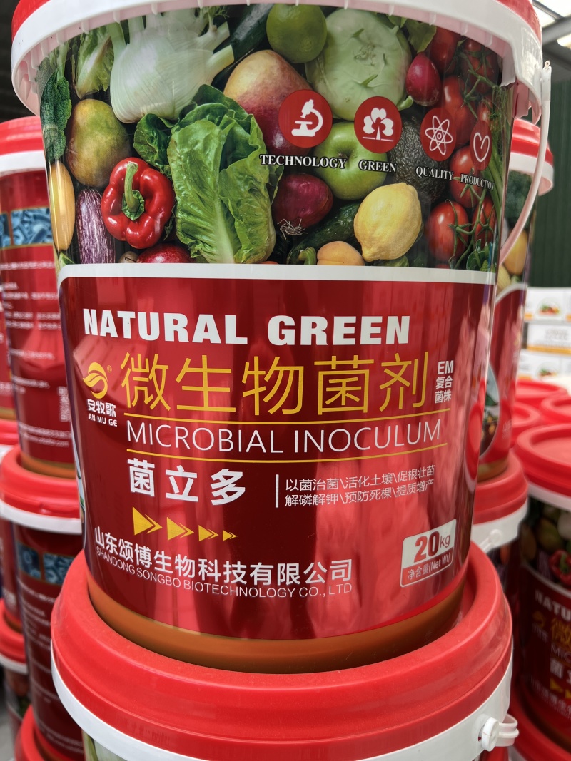 微生物菌剂生根桶肥菌肥