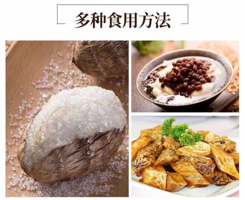 山东烟台莱阳沙土毛芋头农家自种产地直发