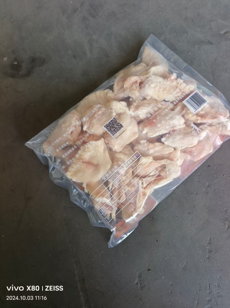 B翅中翅根二级翅中山东鸡副产品食堂自助餐便宜出售社团购