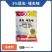 薯剑克-3%氯虫噻虫嗪（颗粒剂），正品保障，量大优惠