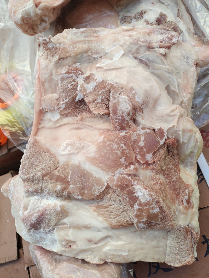 前上肉