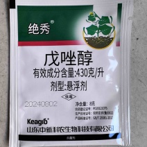 戊唑醇白粉病杀菌剂