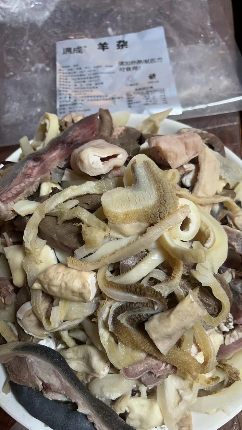 纯干无碱羊杂羊杂汤清真羊杂纯干货
