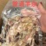 纯干无碱羊杂羊杂汤清真羊杂纯干货
