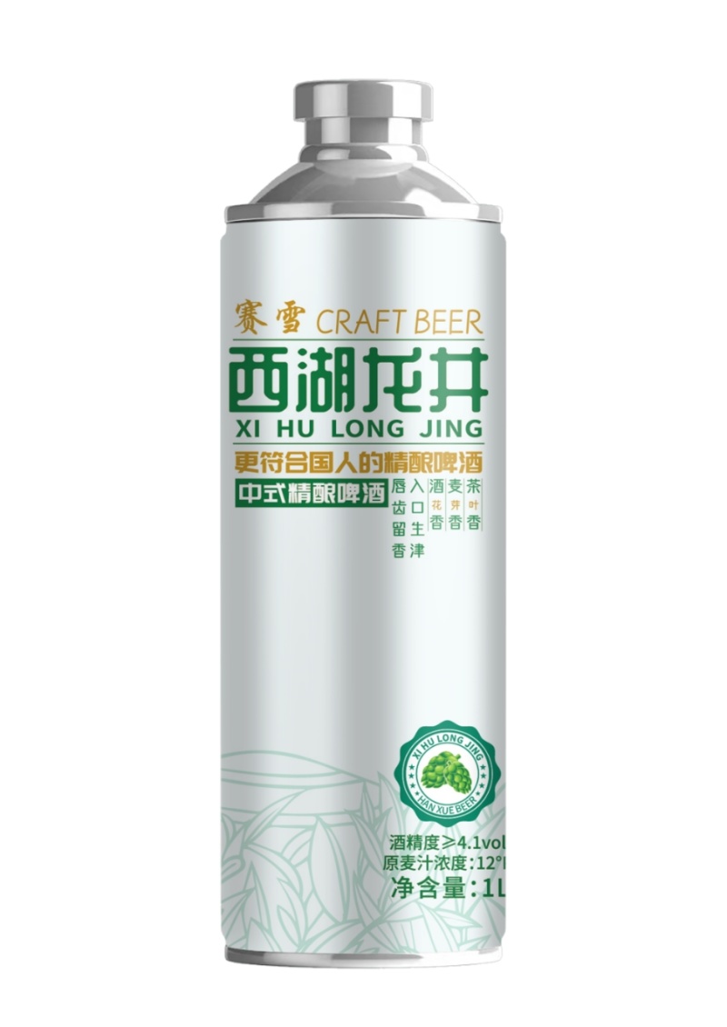毛尖中式精酿啤酒