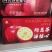 新疆阿克苏冰糖心苹果，套袋果，光果，每个都有糖心，口感甜