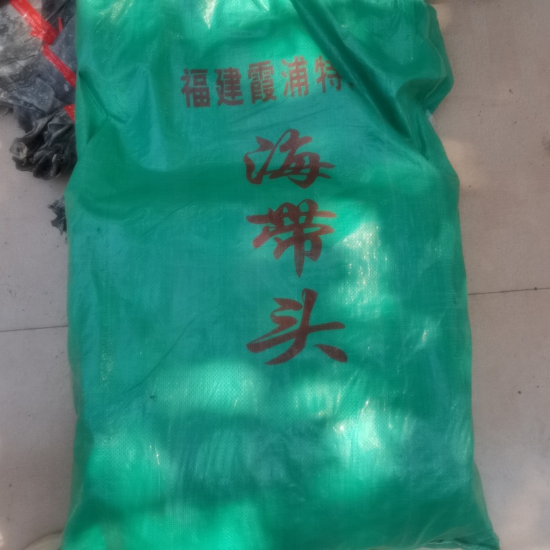 精品海带头一件20斤超市赶集跑江湖一手货源