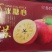 新疆正宗阿克苏冰糖心苹果，每一颗都有的糖心，口感香甜酥脆