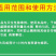 丰化农欢2甲·草甘膦除草剂烂根可溶粉剂