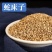 中药材蛇床子大颗粒选货净货