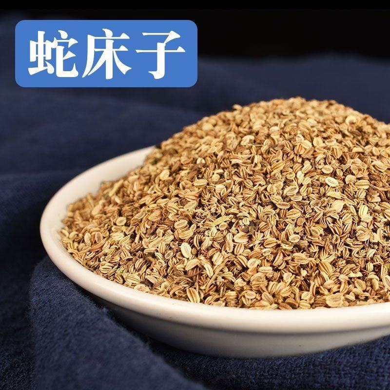 中药材蛇床子大颗粒选货净货