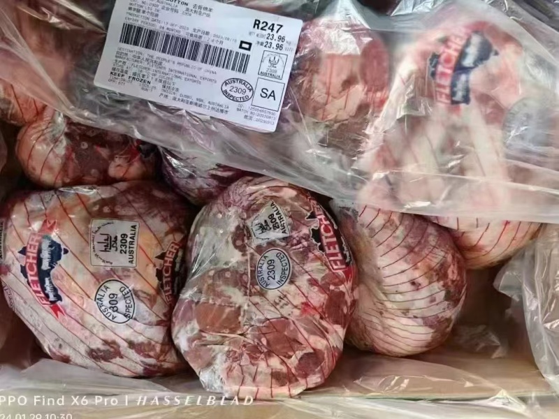 羊后腿包