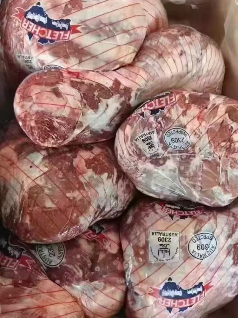 羊后腿包