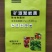 矿源聚能菌微生物菌剂每克5亿菌厂家直销