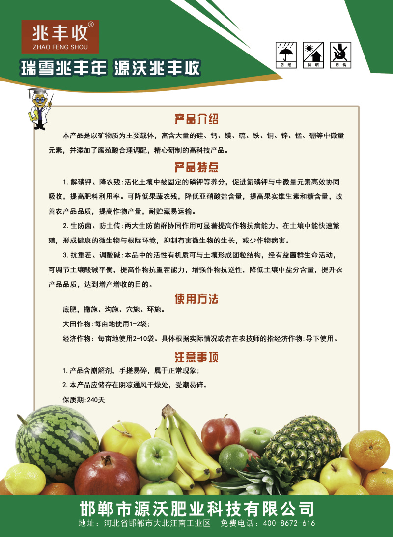 矿源聚能菌微生物菌剂每克5亿菌厂家直销