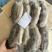 三角牌墨鱼300/500。500/700。700/100