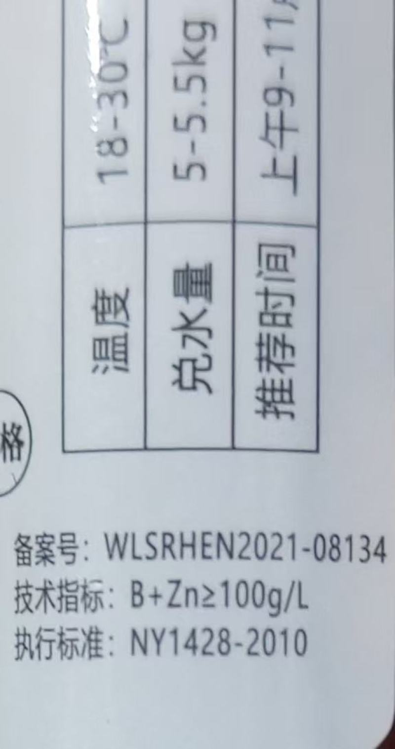 曹氏西瓜专用，座果，无需沾花座果瓜