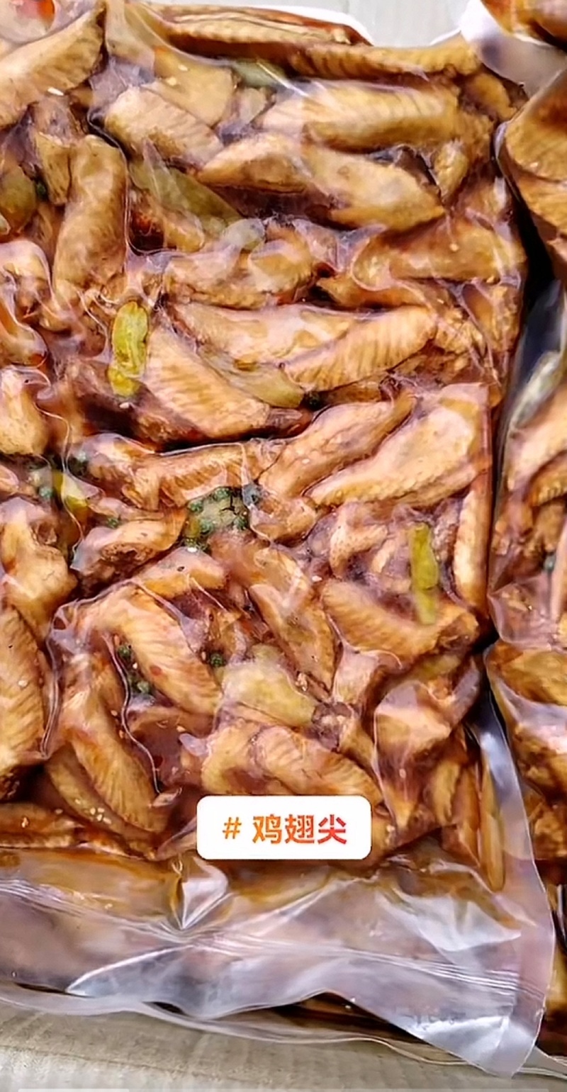 藤椒鸡翅尖，熟食卤味源头工厂直发全国发货
