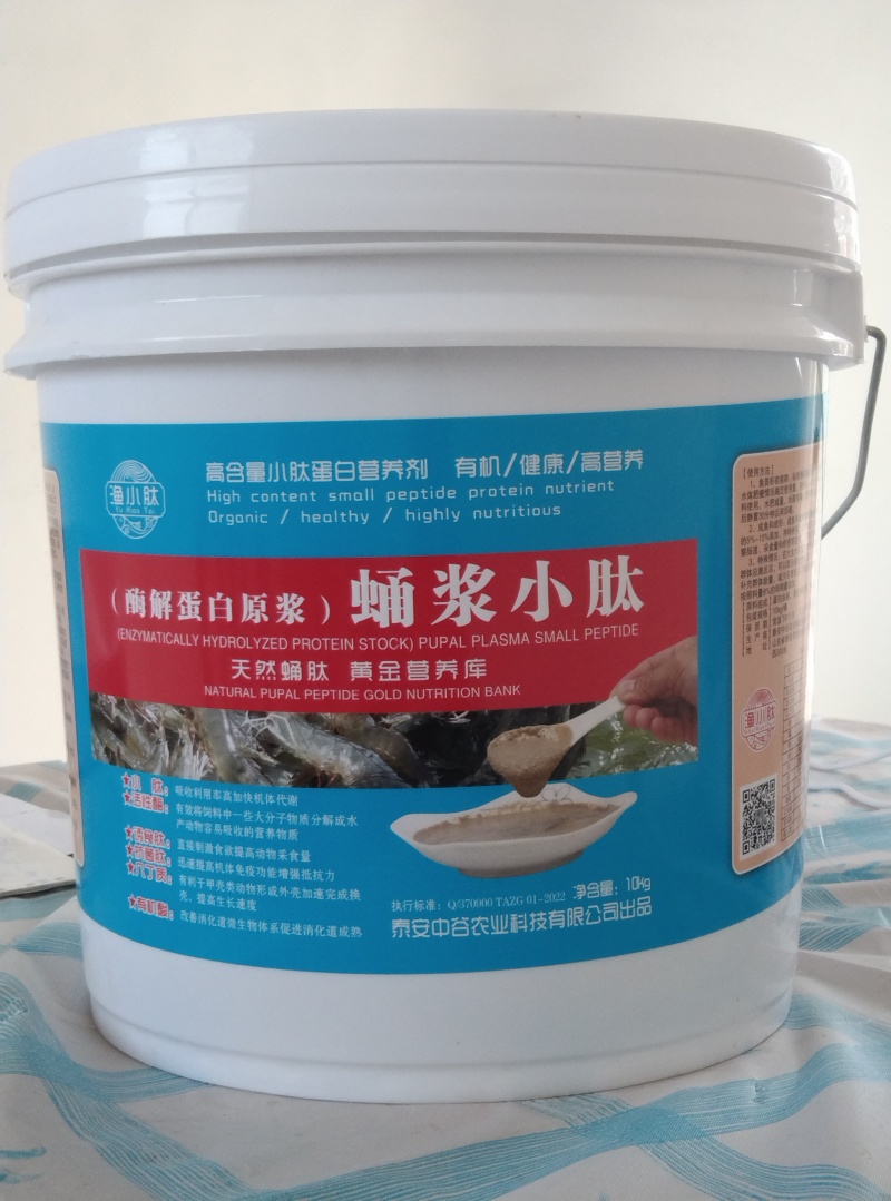 发酵原虫浆，小肽蛋白对虾功能饲料鱼虾蟹水产开口宝