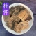 去皮老杜仲拉丝正品