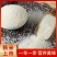 安徽碎米，产地一手货源，品质保证，量大从优，欢迎来电