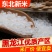 东北长粒香大米，全国发货，品质保证，可视频看货，诚信经营