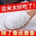 东北长粒香大米，全国发货，品质保证，可视频看货，诚信经营