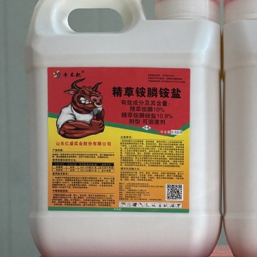 厂家直发:精草铵膦铵盐高浓度除草剂园林荒地除草剂