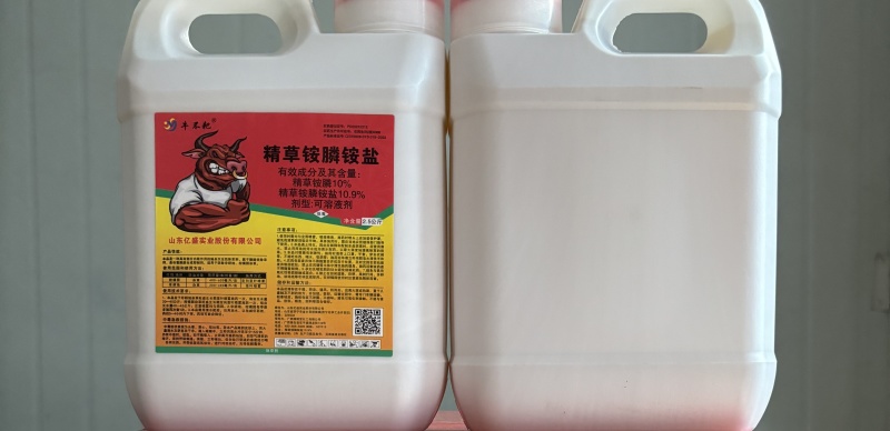 厂家直发:精草铵膦铵盐高浓度除草剂园林荒地除草剂