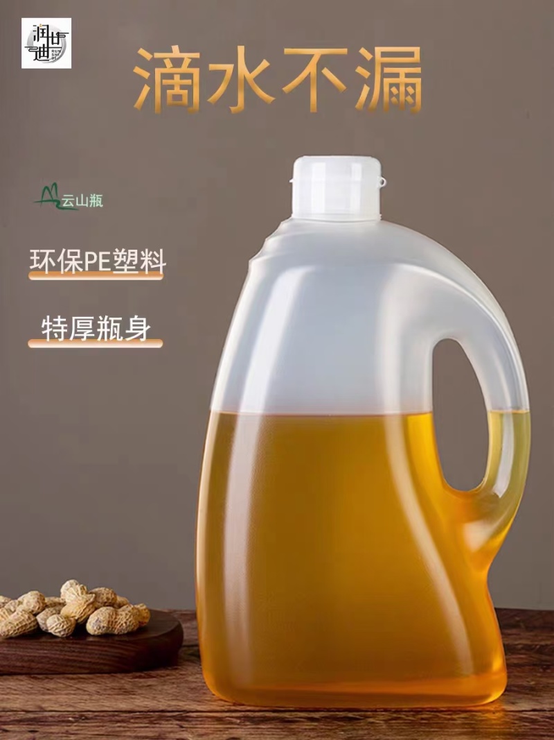 山茶籽油
